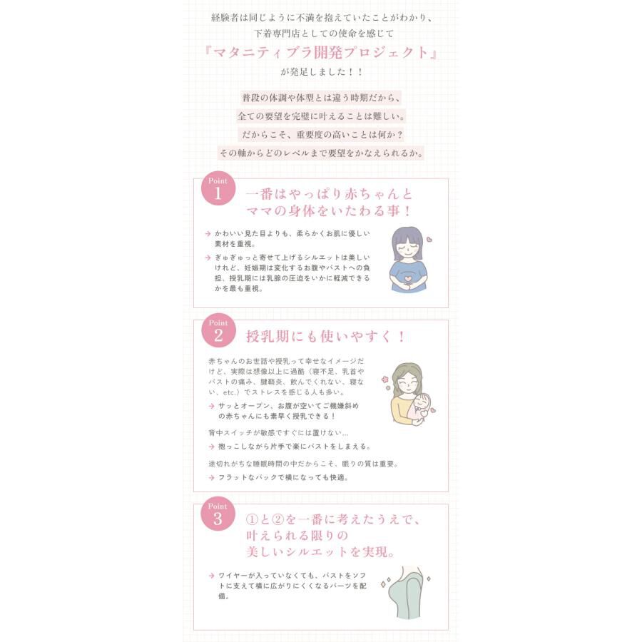 intesucre「アンテシュクレ バストととのう おくるみブラ マタニティ ノンワイヤー L-LL TBN357」|インナー|