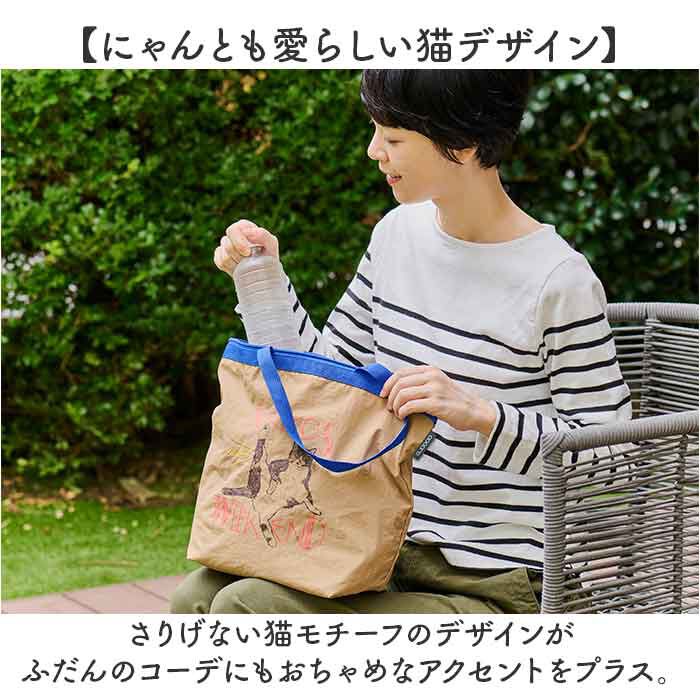 BACKYARD FAMILY「保冷トートバッグ 通販 トートバッグ 保冷バッグ サブバッグ エコバッグ 折りたたみ エコバック」|その他|