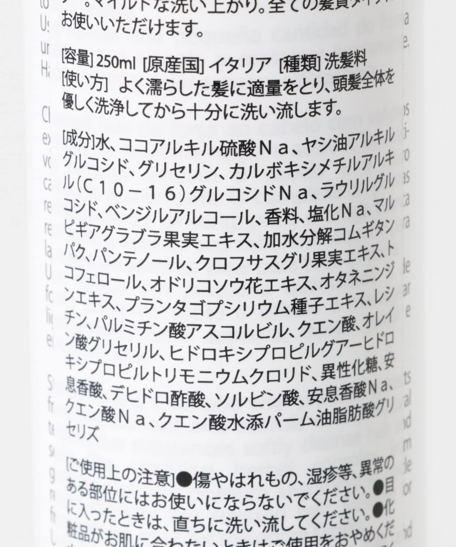 URBAN RESEARCH「nahrin　カシス&アセロラシャンプー」|その他|