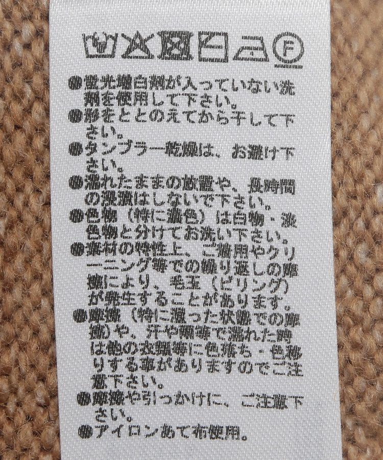 AnriettMusee「VネックニットTOPS」|ニット・セーター|