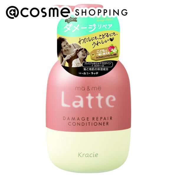  「マー＆ミー ラッテ ダメージリペア コンディショナーアップル&オレンジブロッサム」|コンディショナー・トリートメント|その他