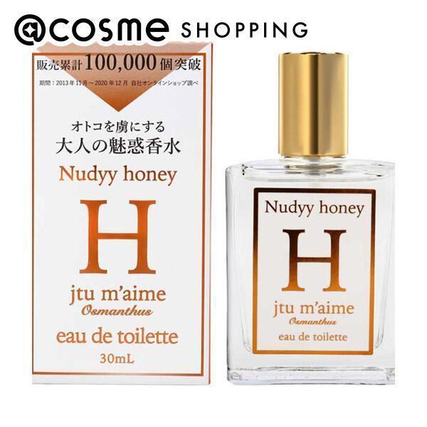  「ジュテームエイチ オードトワレ オスマンサス オスマンサス（キンモクセイ） (30ml)」|香水・フレグランス|その他