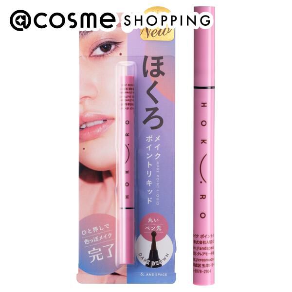  「AND SPACE ほくろメイク ポイントリキッドA ダークブラウン 本体 (14g)」|その他|その他