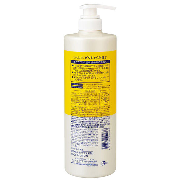  「cyclear ビタミンＣ 化粧水 本体（大容量） (1000ml)」|化粧水|