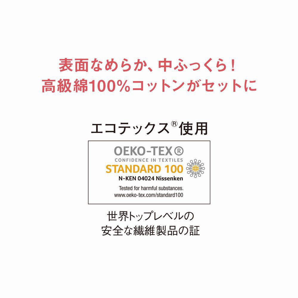ORBIS「ORBIS コットン 40枚入り」|コスメ雑貨|