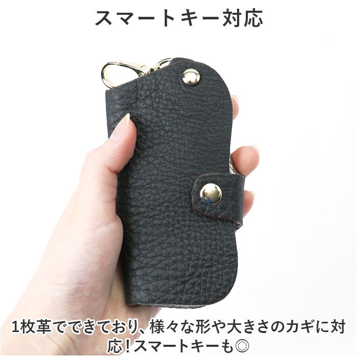 BACKYARD FAMILY「キーケース 革 通販 スマートキーケース キーホルダー スマートキー ケース レザー 本革」|キーケース|
