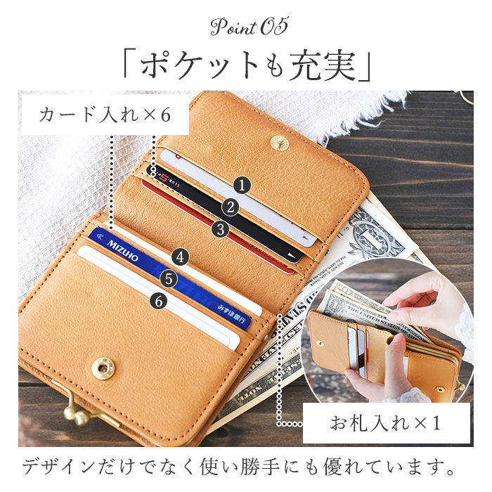 BACKYARD FAMILY「ズッケロ 財布 二つ折り 55431 通販 二つ折り財布 がま口財布 がま口 がまぐち レディース」|財布|