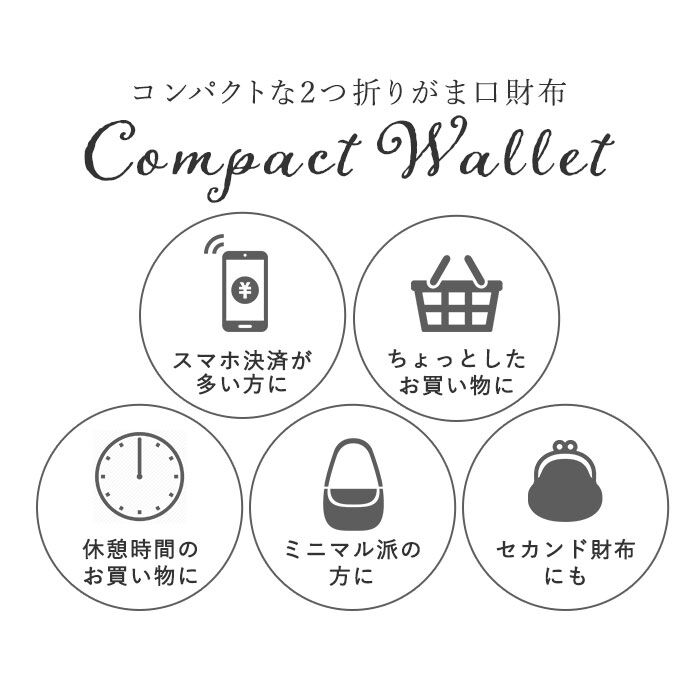 BACKYARD FAMILY「ズッケロ 財布 二つ折り 55431 通販 二つ折り財布 がま口財布 がま口 がまぐち レディース」|財布|