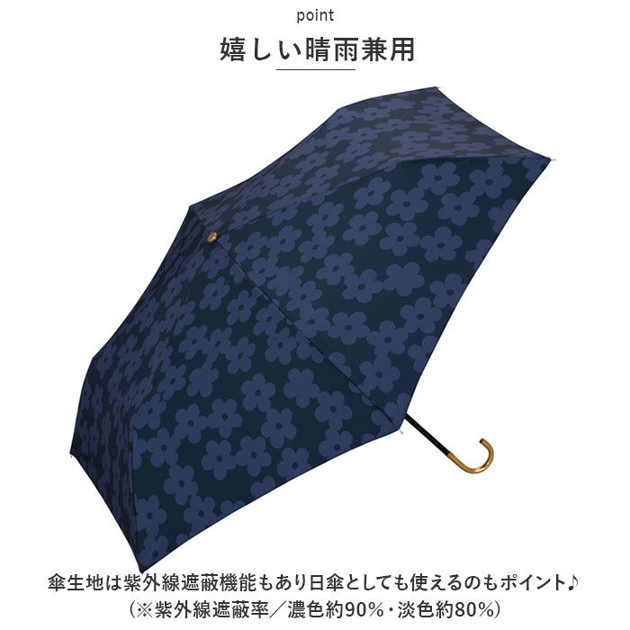 Wpc.「wpc 折りたたみ傘 50cm 通販 Wpc. 折り畳み傘 雨傘 傘 ワールドパーティー」|傘|