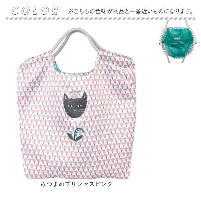 BACKYARD FAMILY「kusuguru japan クスグルジャパン パラコードバッグ 通販 トートバッグ サブバッグ」|トートバッグ|