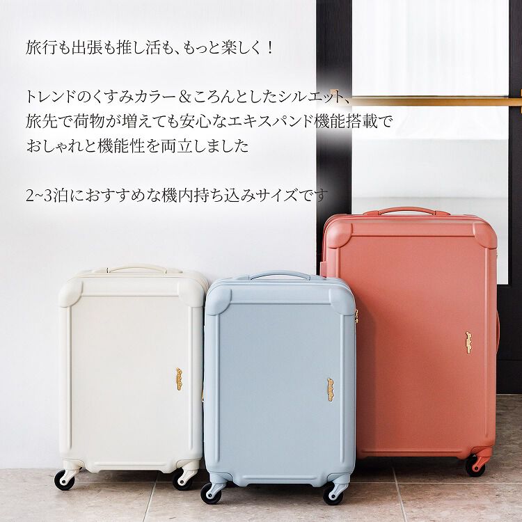 Jewelna Rose「Jewelna Rose フォギージュエルトローリー 38L Sサイズ 機内持ち込み 05901」|キャリーケース|