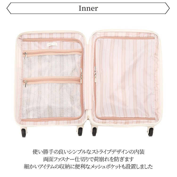 Jewelna Rose「Jewelna Rose フォギージュエルトローリー 38L Sサイズ 機内持ち込み 05901」|キャリーケース|