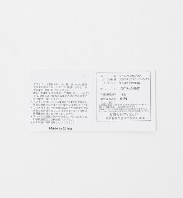 EMMEL REFINES「＜NOPUBLIC＞ 01:04 ファッション用グラス＜Select by EMMEL REFINES＞」|メガネ|