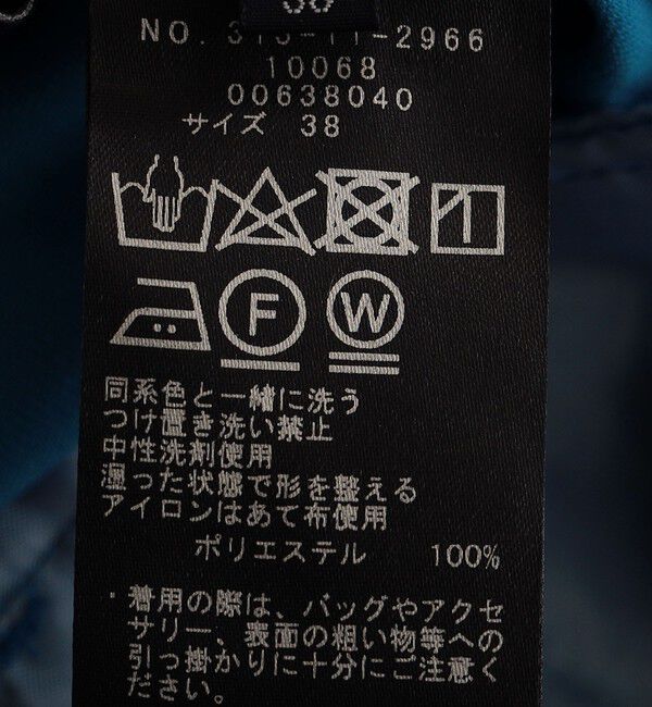 SHIPS for women「〈手洗い可能〉シック アンドシン ツイル テーパード パンツ◇」|その他|