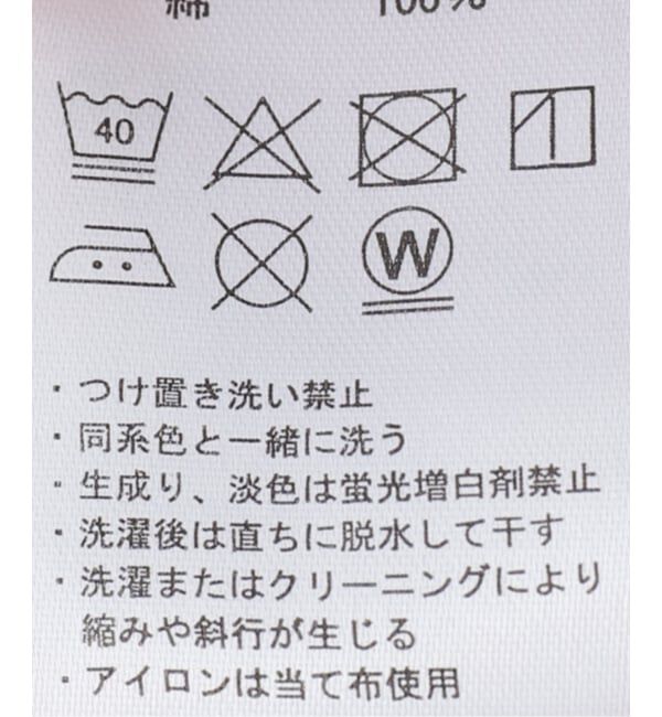  「HEALTH KNIT TOMPKINS JERSEY RINGER S/S：Tシャツ」|Tシャツ・カットソー|