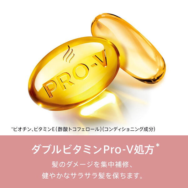 パンテーン「パンテーン EL Ｍスムースシャンプー 詰替え (350ml)」|シャンプー|