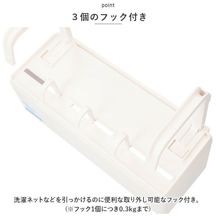BACKYARD FAMILY「洗濯機 ラック マグネット 通販 サイドラック 小物入れ フリーラック 冷蔵庫 ランドリー 収納」|その他|