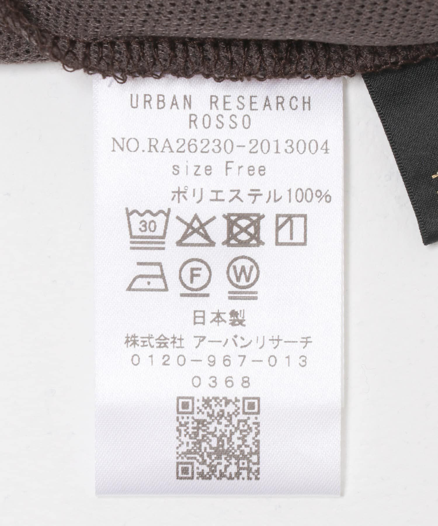 URBAN RESEARCH ROSSO「スリットスリーブカラミカットソー」|Tシャツ・カットソー|