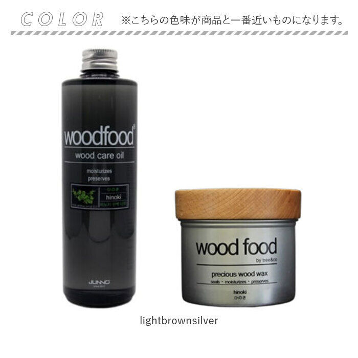 BACKYARD FAMILY「木製品 手入れ セット 通販 日本製 木材 ワックス 木に塗る オイル ヒノキの香り」|その他|