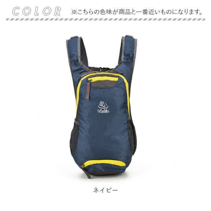 BACKYARD FAMILY「ランニング リュック 通販 リュックサック ランニングリュック ランニングバッグ ランニングバック」|リュック|