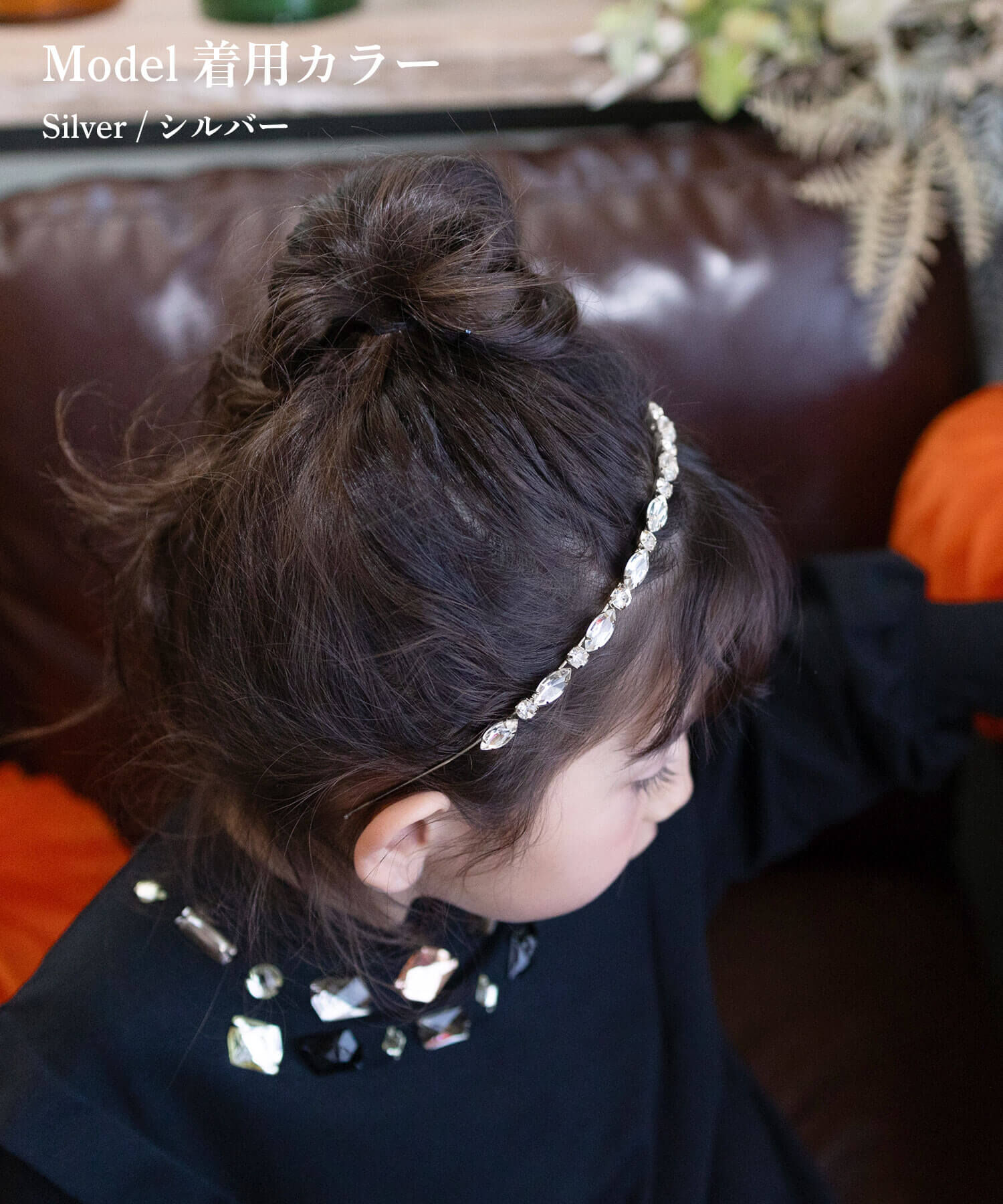 BACKYARD FAMILY「Rora カチューシャ キッズ 通販 ルビー 髪飾り 髪留め 髪どめ ヘアアクセサリー ヘアバンド」|その他|