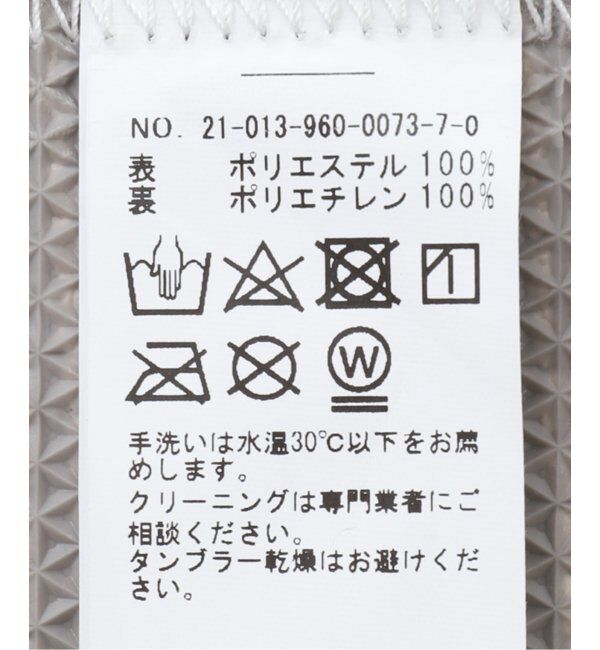 journal standard Furniture「《予約》FERNERO RUG 120x160　フェルネロラグ」|その他|