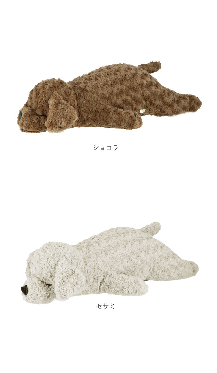 BACKYARD FAMILY「抱き枕 ぬいぐるみ 通販 L 大きい ねむねむアニマルズ 抱きまくら まくら 枕 クッション」|その他|