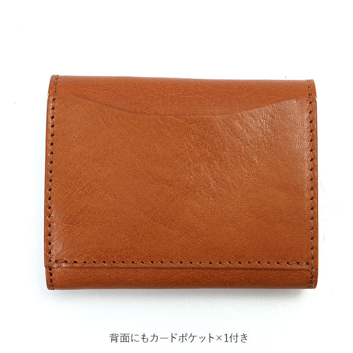 BACKYARD FAMILY「リアン Lien ミニ財布 本革 通販 レザー 財布 ミニウォレット ウォレット 二つ折り財布」|財布|
