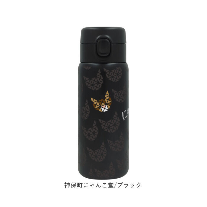 BACKYARD FAMILY「水筒 ワンタッチ かわいい 350ml 通販 ステンレスボトル ワンプッシュボトル マグボトル」|食器・キッチングッズ|