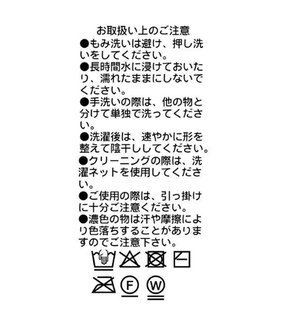  「【接触冷感機能付き】クールタッチ2wayニットタンクトップ」|ニット・セーター|