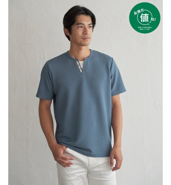 ikka「【接触冷感】フェイクヘンリーネックTシャツ」|Tシャツ・カットソー|サックスブルー