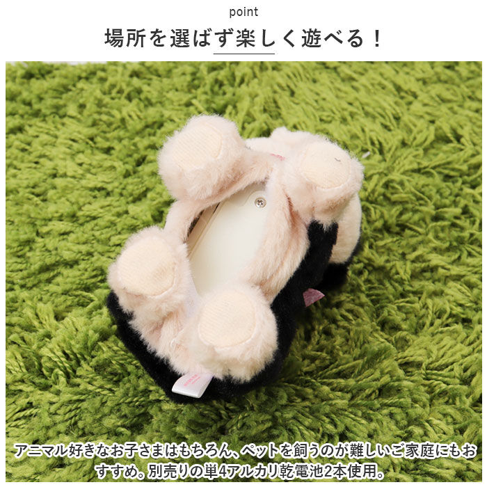 BACKYARD FAMILY「まねまねトコトコ ぬいぐるみ おしゃぺり 通販 まねまね トコトコ まねまねぬいぐるみ」|フィギュア・ホビー|