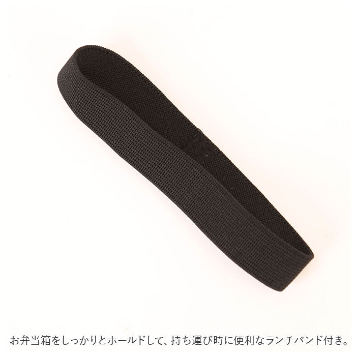 BACKYARD FAMILY「弁当箱 曲げわっぱ風 通販 レンジ対応 500ml お弁当箱 女子 大人 1段 ランチボックス」|食器・キッチングッズ|