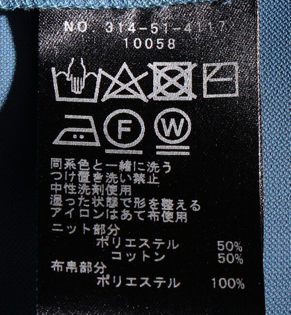 SHIPS for women「ニットコンビレイヤードワンピース」|ワンピース|