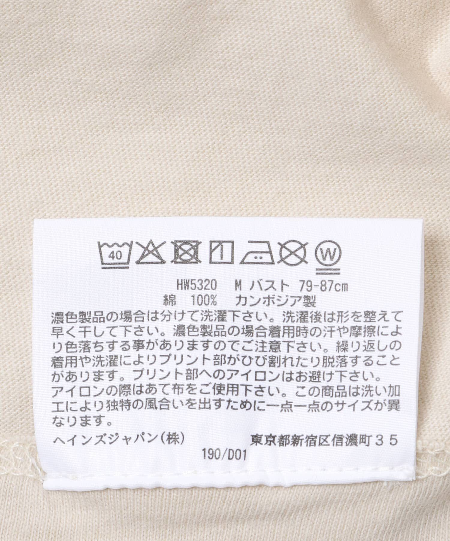 URBAN RESEARCH「HANES　2P クルーネックTシャツ」|Tシャツ・カットソー|