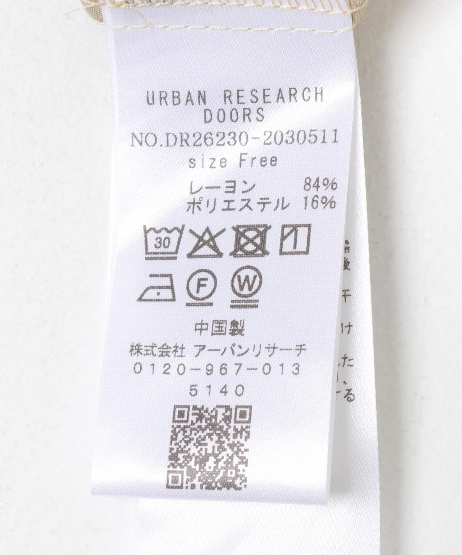 URBAN RESEARCH DOORS「ハーフスリーブショートシャツ」|シャツ・ブラウス|