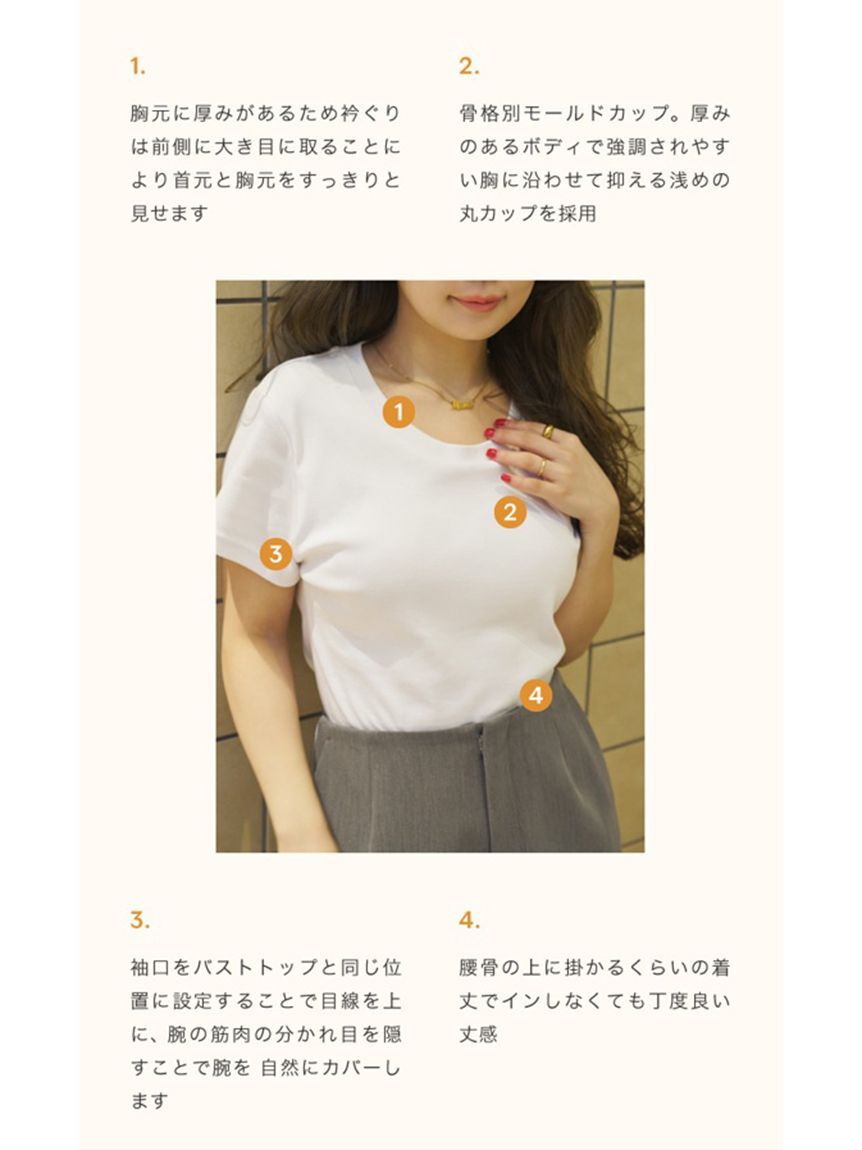 LILY BROWN Lingerie「骨格タイプ別カップインTシャツ【ストレート】（接触冷感）」|Tシャツ・カットソー|