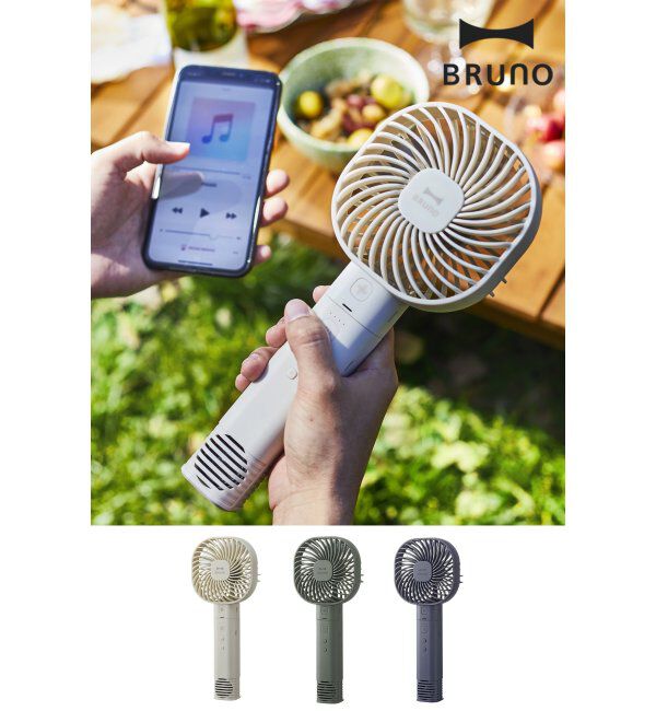 TOKYO DESIGN CHANNEL「ポータブルスピーカーライトファン」|その他|