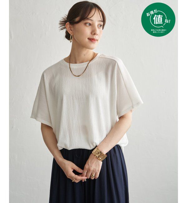 ikka「ジャガードドルマン裾タックプルオーバー」|その他|アイボリー