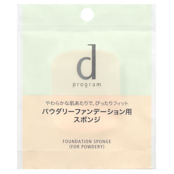 dプログラム「d プログラム ファンデーション　スポンジ　（パウダリー） 本体」|コスメ雑貨|