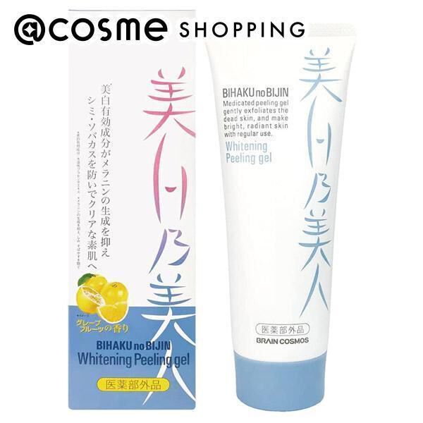  「ブレーンコスモス 美白乃美人ホワイトニングピーリングジェル (120g)」|洗顔料|その他