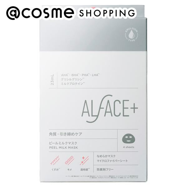 ALFACE＋（オルフェス）「ALFACE+(オルフェス) ピールミルクマスク なめらかマスク (23ml&times;4枚入りBOX)」|フェイスマスク・パック|その他