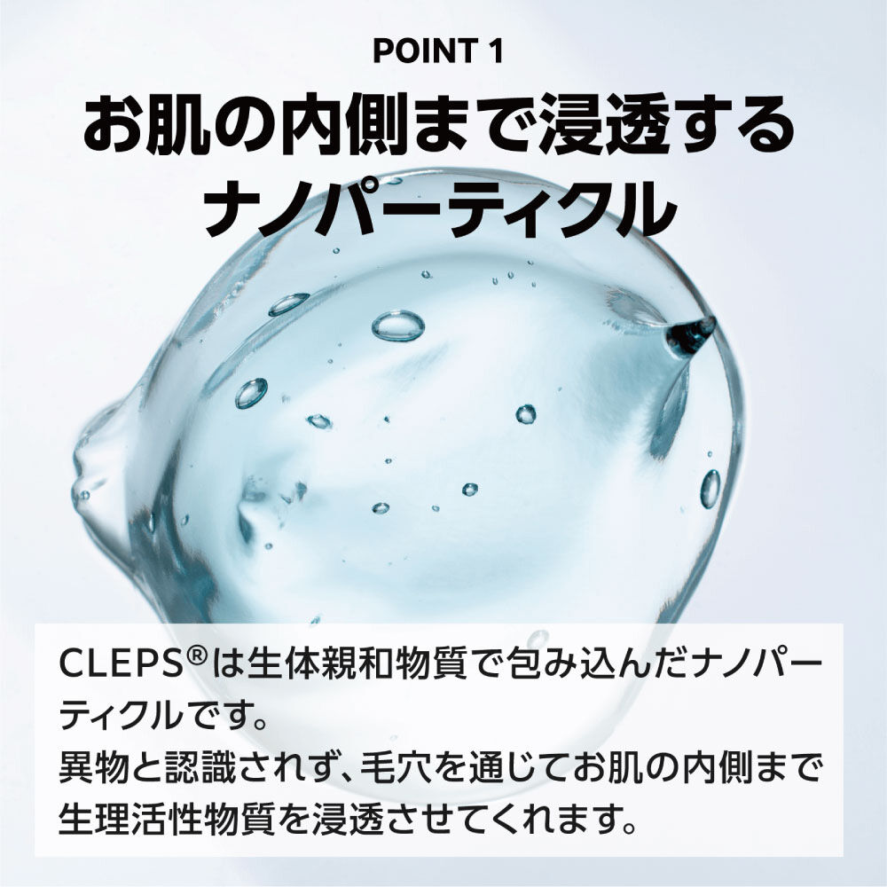  「cepoLAB バイオジェニックエッセンス 90% (30mL)」|美容液・オイル・クリーム|