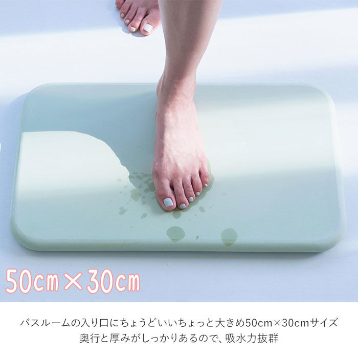 BACKYARD FAMILY「珪藻土バスマット soil 通販 おしゃれ かわいい 白 ホワイト 青 ブルー 緑 グリーン」|その他|