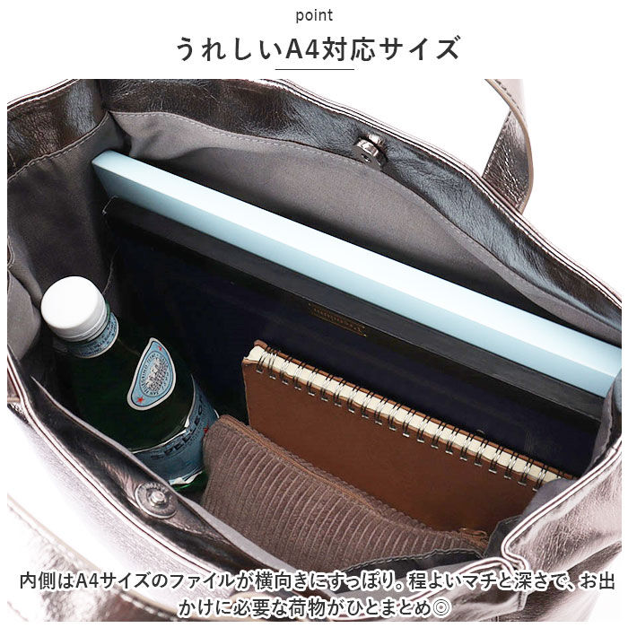 BACKYARD FAMILY「カシュカシュ トートバッグ 通販 cache cache 79510 トートバック トート バッグ」|トートバッグ|