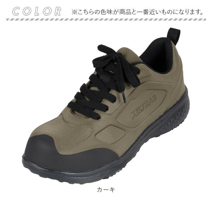 BACKYARD FAMILY「セーフティシューズ 通販 KELTRAS ケルトラス カジメイク ローカット セーフティ メンズ」|その他|