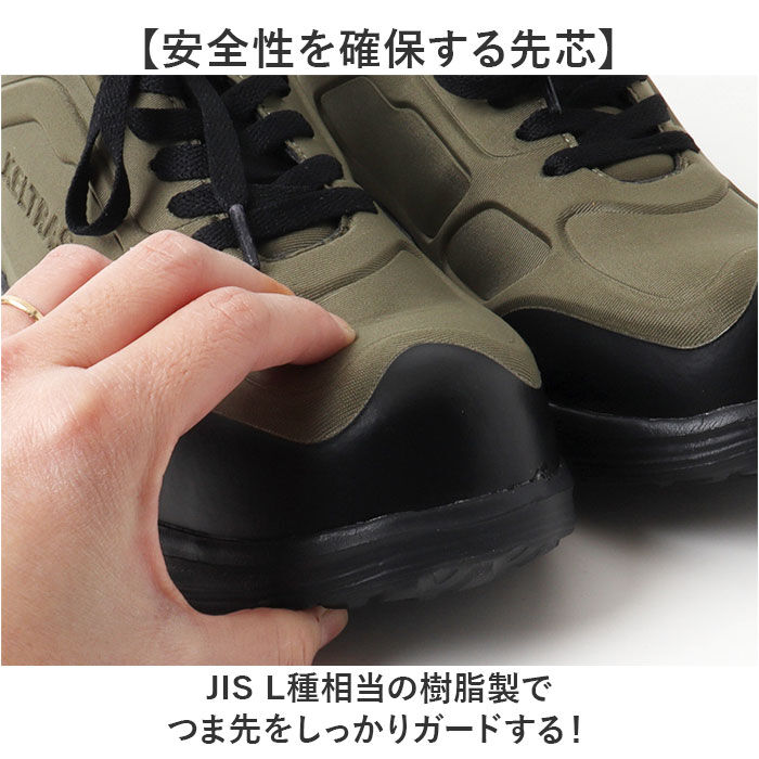 BACKYARD FAMILY「セーフティシューズ 通販 KELTRAS ケルトラス カジメイク ローカット セーフティ メンズ」|その他|