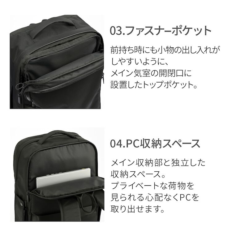 ace.「リュックサック  ビジネス A4サイズ 14.0インチPC収納 2気室 エキスパンド ace./エース ネフィル 20091」|リュック|
