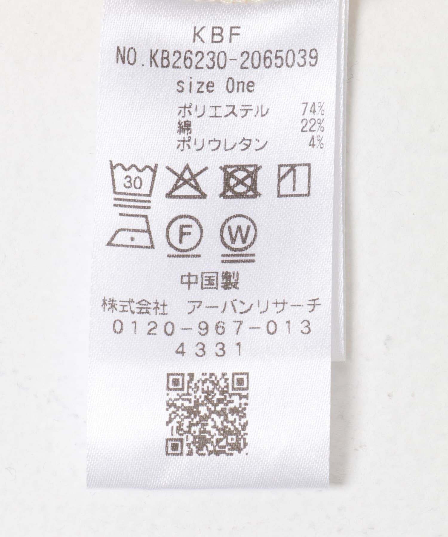  「バックデザインカットワンピース」|ワンピース|