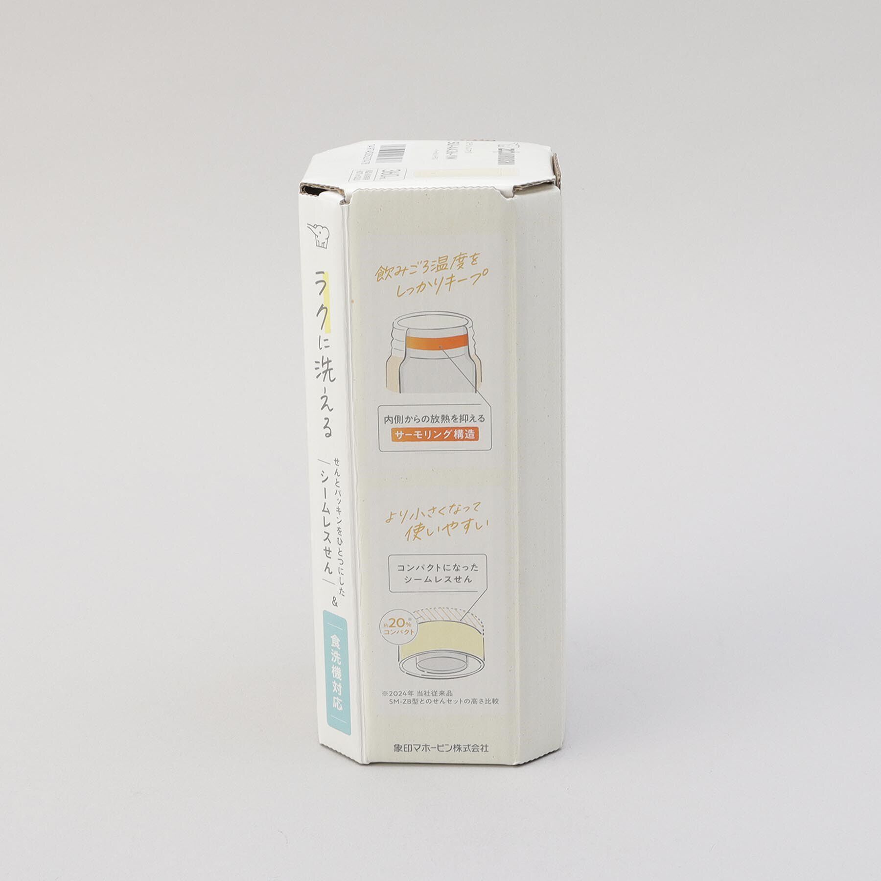 212 KITCHEN STORE「ステンレスマグ360ml YE  ＜ZOJIRUSHI 象印＞」|食器・キッチングッズ|
